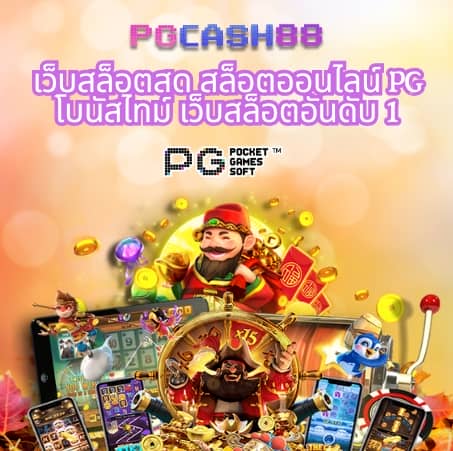 เว็ปทดลอง