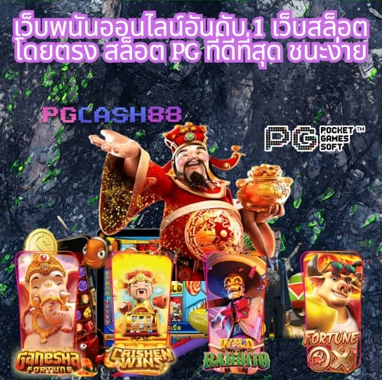 เว็ปทดลอง